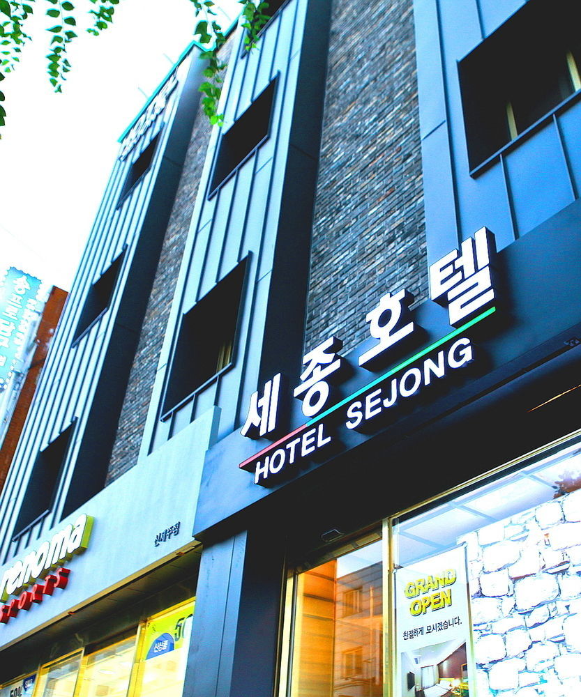 Sejong Hotel Чеджу Екстериор снимка